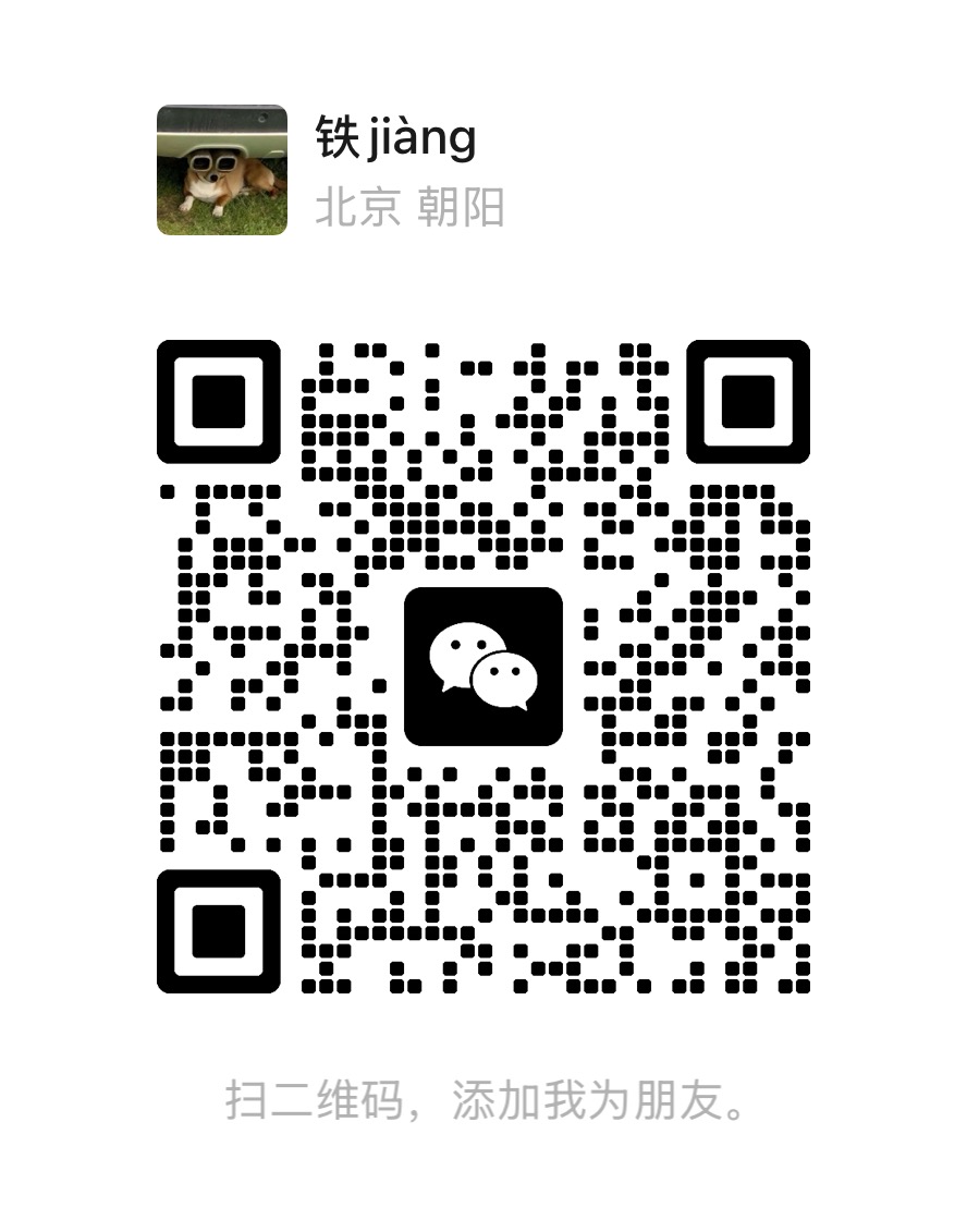 微信群二维码